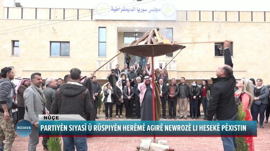 ⁣PARTIYÊN SIYASÎ Û RÛSPIYÊN HERÊMÊ AGIRÊ NEWROZÊ LI HESEKÊ PÊXISTIN