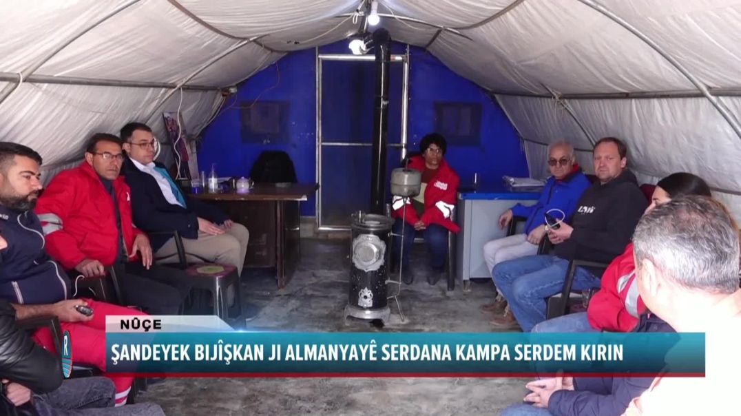 ŞANDEYEK BIJÎŞKAN JI ALMANYAYÊ SERDANA KAMPA SERDEM KIRIN