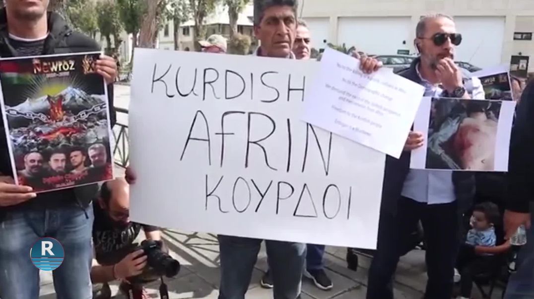 الكرد في قبرص يحتجون على مجزرة جندريسة