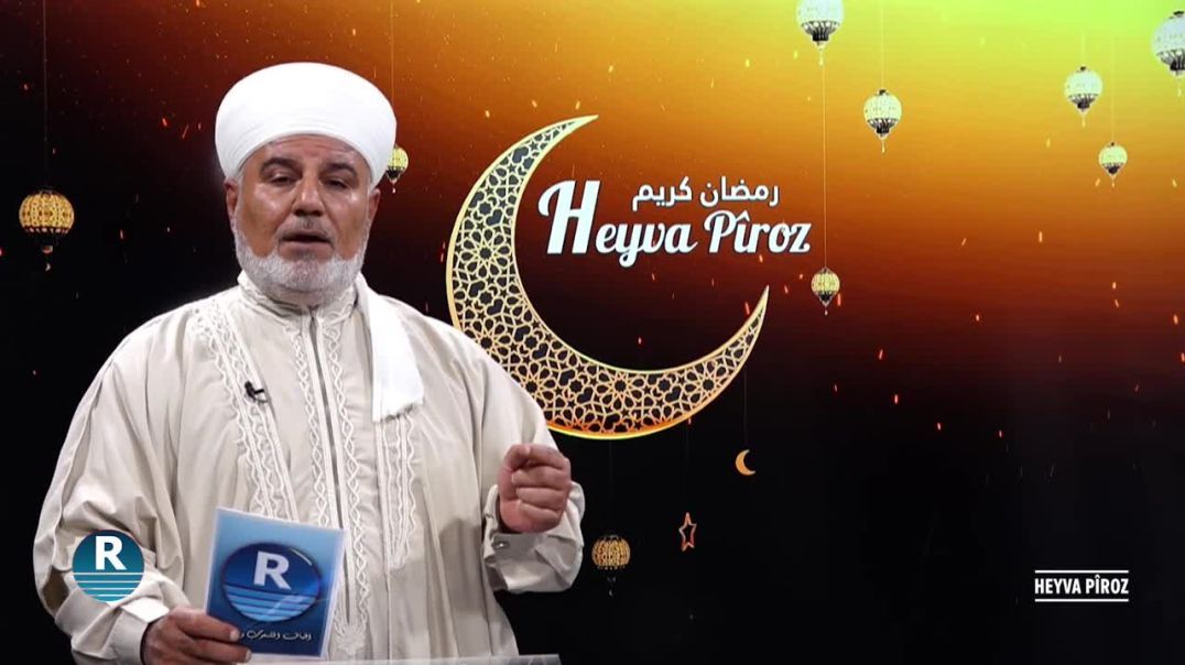 HEYVA PÎROZ- 23-03-2023