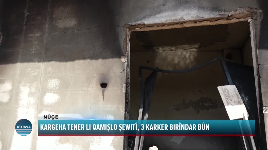 KARGEHA TENER LI QAMIŞLO ŞEWITÎ, 3 KARKER BIRÎNDAR BÛN