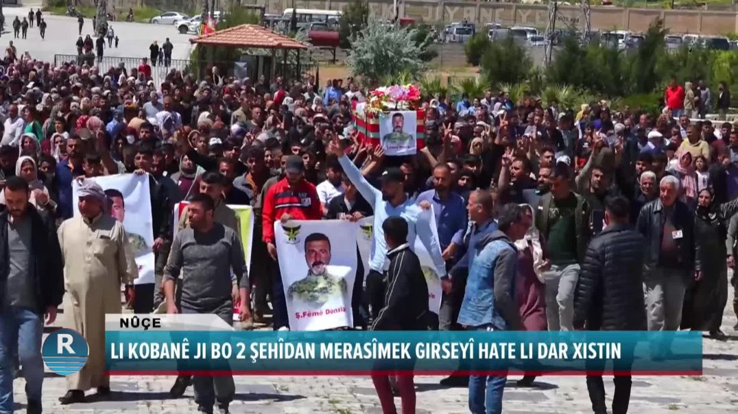 ⁣LI KOBANÊ JI BO 2 ŞEHÎDAN MERASÎMEK GIRSEYÎ HATE LI DAR XISTIN