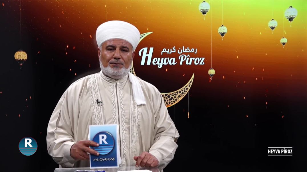 HEYVA PÎROZ -20-04-2023