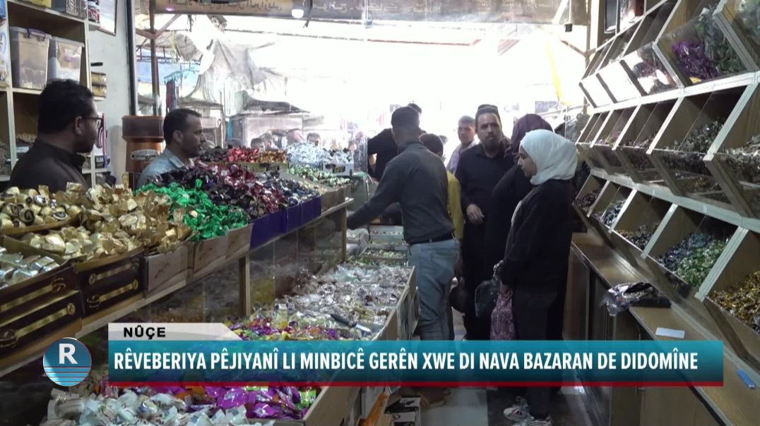 ⁣RÊVEBERIYA PÊJIYANÎ LI MINBICÊ GERÊN XWE DI NAVA BAZARAN DE DIDOMÎNE