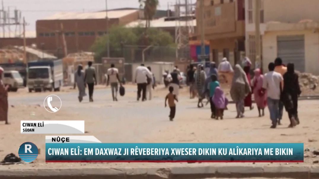 ⁣REWŞA KURDÊN ROJAVAYÊ KURDISTANÊ YÊN LI SÛDANÊ ÇI YE?