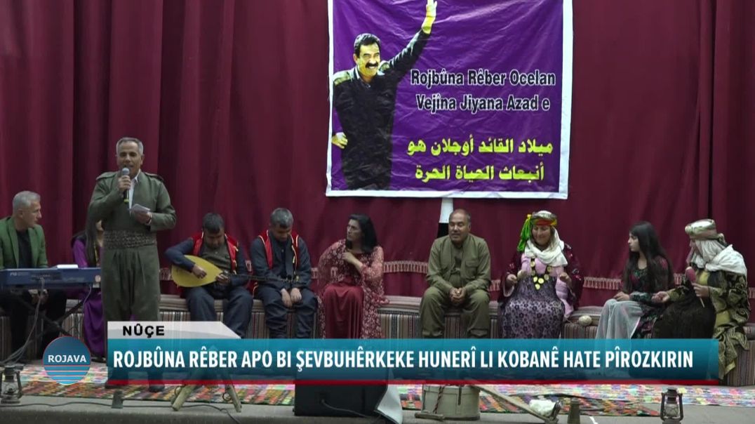 ⁣ROJBÛNA RÊBER APO BI ŞEVBUHÊRKEKE HUNERÎ LI KOBANÊ HATE PÎROZKIRIN