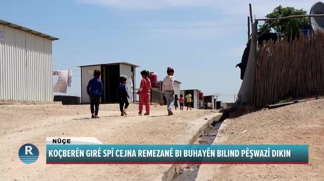 Bi nêzîhatina cejan Remezanê re, koçberên Girê Spî ku li kampan dimînin