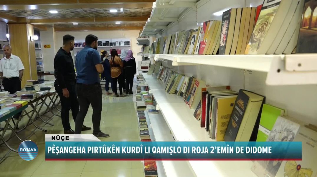 PÊŞANGEHA PIRTÛKÊN KURDÎ LI QAMIŞLO DI ROJA 2’EMÎN DE DIDOME