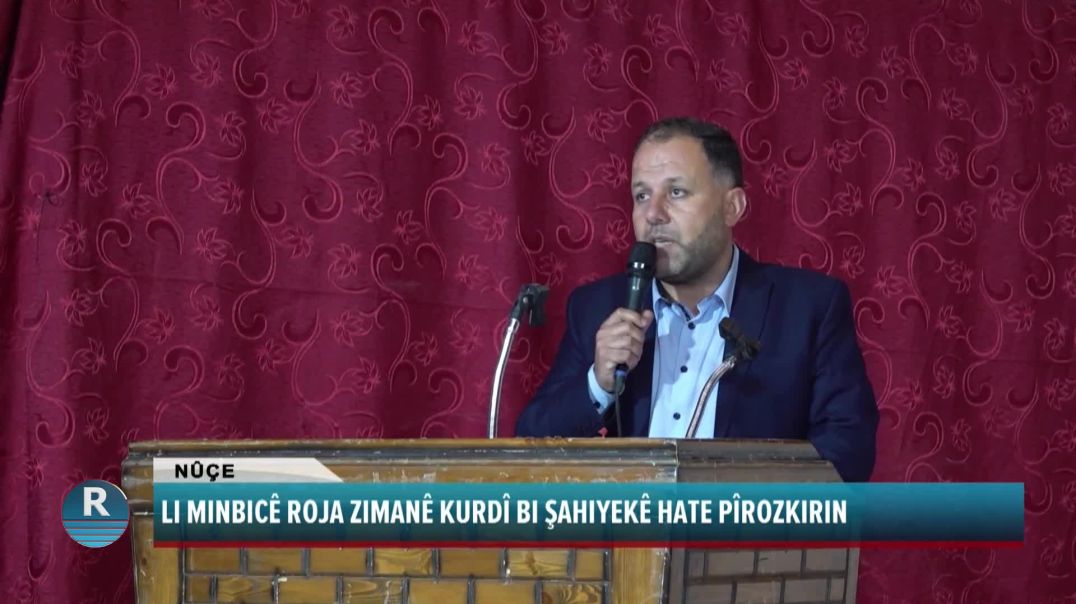 LI MINBICÊ ROJA ZIMANÊ KURDÎ BI ŞAHIYEKÊ HATE PÎROZKIRIN