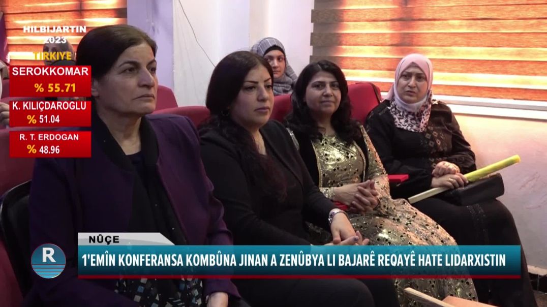 1'EMÎN KONFERANSA KOMBÛNA JINAN A ZENÛBYA LI BAJARÊ REQAYÊ HATE LIDARXISTIN