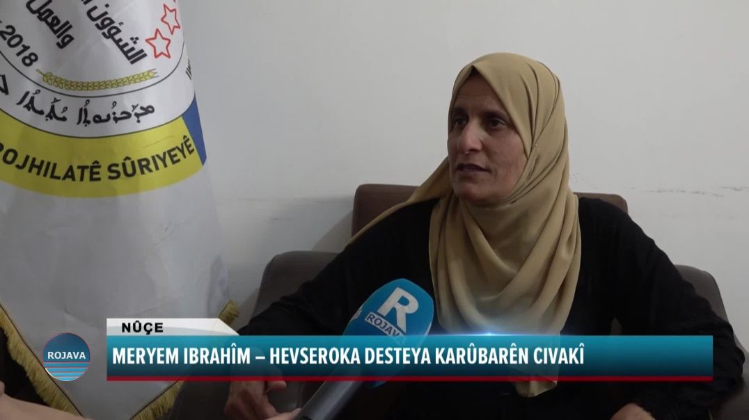 MERYEM IBRAHÎM: TEVÎ DERFETÊN KÊM, RÊVEBERIYA XWESER DIXWAZE KOÇBERAN PÊŞWAZÎ BIKE