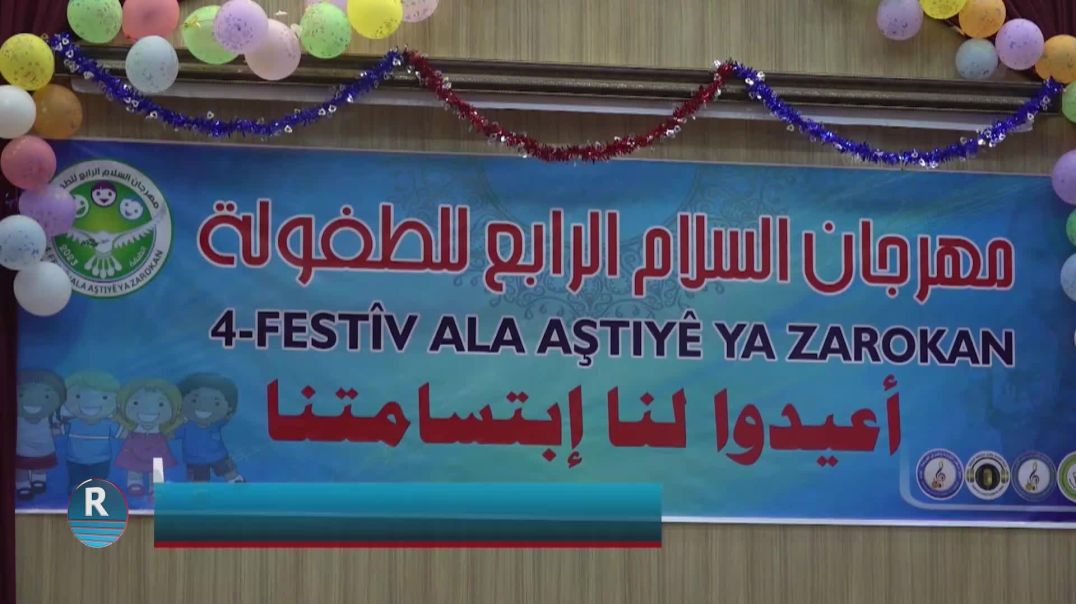 4' EMÎN FESTÎVALA AŞTIYÊ YA ZAROKAN LI TEBQAYÊ HAT DESTPÊKIRIN