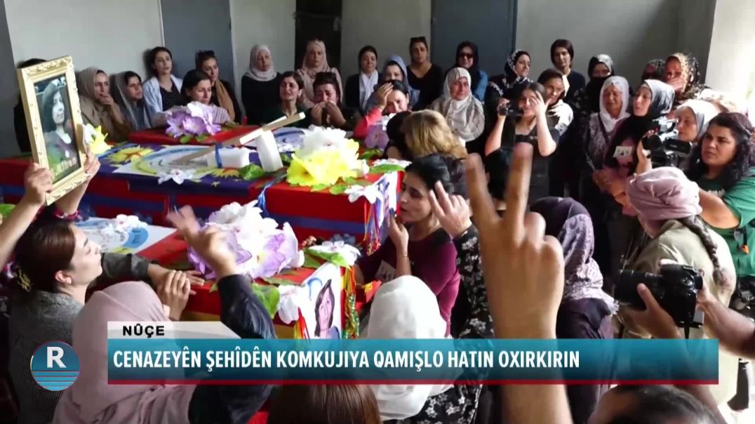 CENAZEYÊN ŞEHÎDÊN KOMKUJIYA QAMIŞLO HATIN OXIRKIRIN