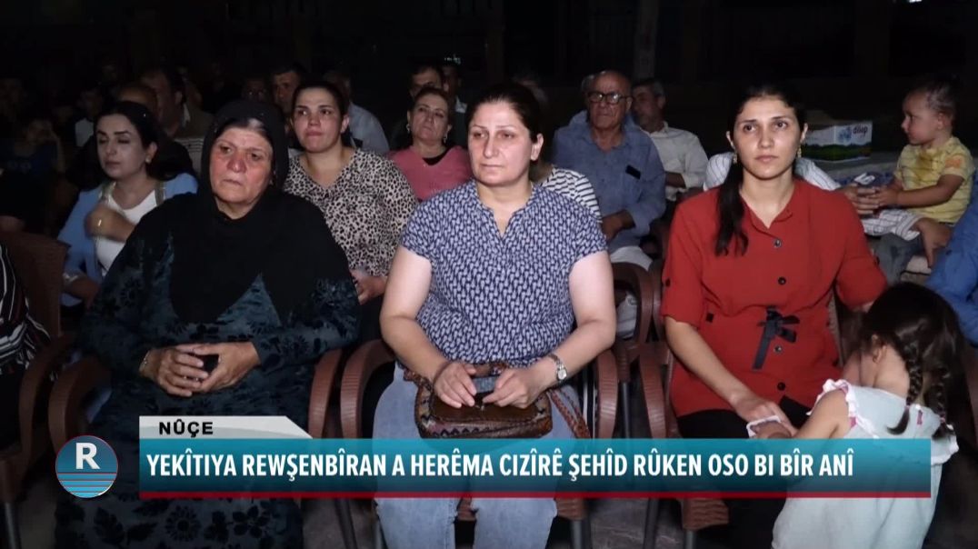 YEKÎTIYA REWŞENBÎRAN A HERÊMA CIZÎRÊ ŞEHÎD RÛKEN OSO BI BÎR ANÎ