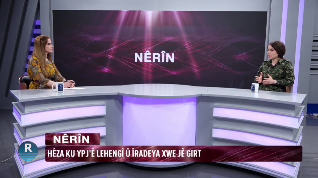 NÊRÎN 12 - 7 - 2023