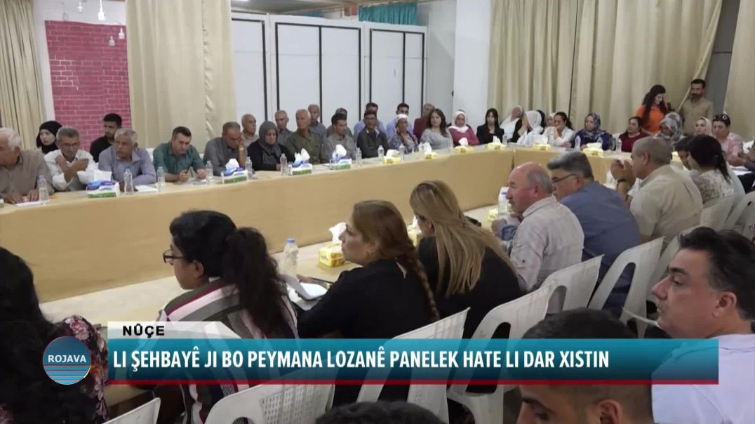 LI ŞEHBAYÊ JI BO PEYMANA LOZANÊ PANELEK HATE LI DAR XISTIN