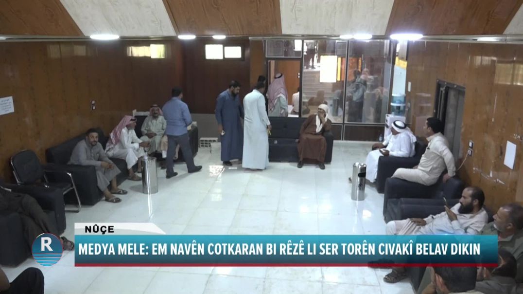 COTKARÊN HESEKÊ DI WERGIRTINA FATOREYÊN GENIM DE BERDEWAM IN