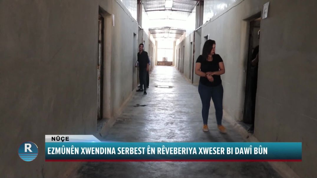 EZMÛNÊN XWENDINA SERBEST ÊN RÊVEBERIYA XWESER BI DAWÎ BÛN