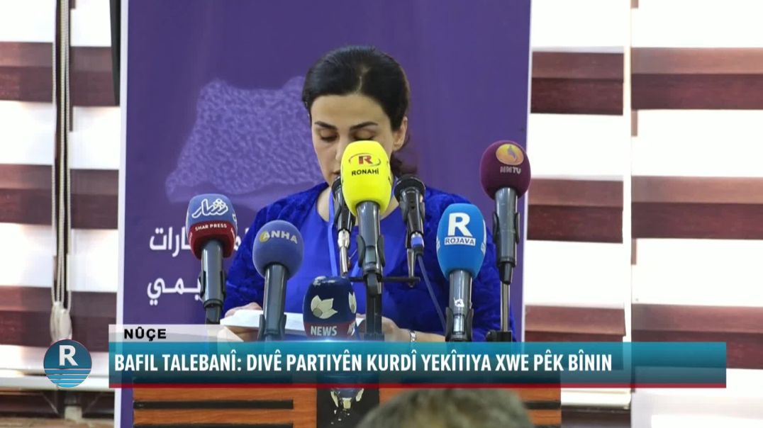 BAFIL TALEBANÎ: PEYMANA LOZANÊ LI DIJÎ HEBÛNA KURDAN HATE ÎMZEKIRIN