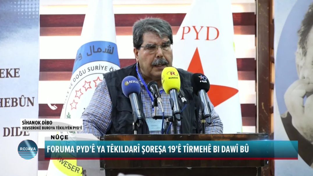 FORUMA PYD'Ê YA TÊKILDARÎ ŞOREŞA 19'Ê TÎRMEHÊ BI DAWÎ BÛ