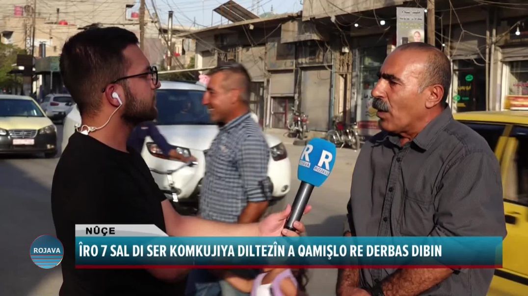 ÎRO 7 SAL DI SER KOMKUJIYA DILTEZÎN A QAMIŞLO RE DERBAS DIBIN