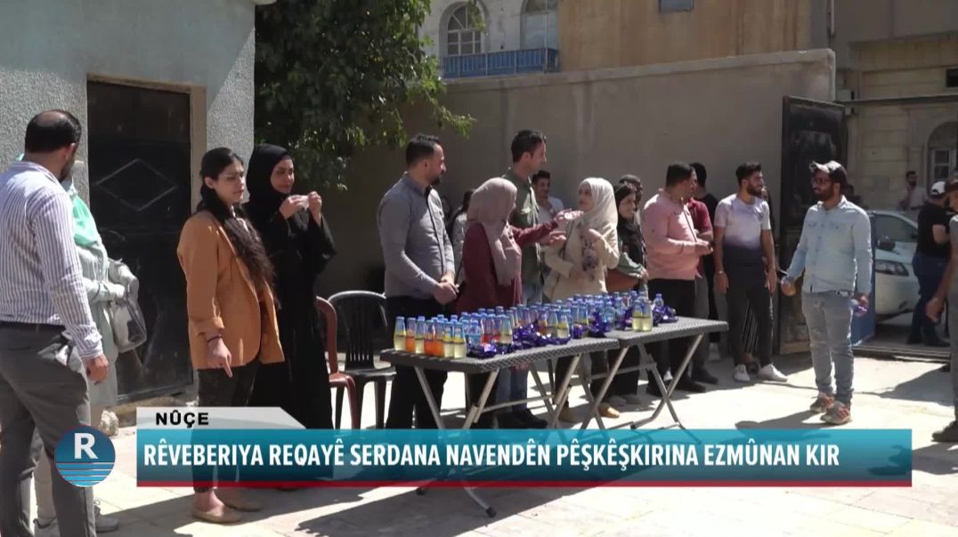 RÊVEBERIYA REQAYÊ SERDANA NAVENDÊN PÊŞKÊŞKIRINA EZMÛNAN KIR