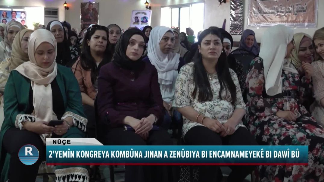 2'YEMÎN KONGREYA KOMBÛNA JINAN A ZENÛBIYA BI ENCAMNAMEYEKÊ BI DAWÎ BÛ