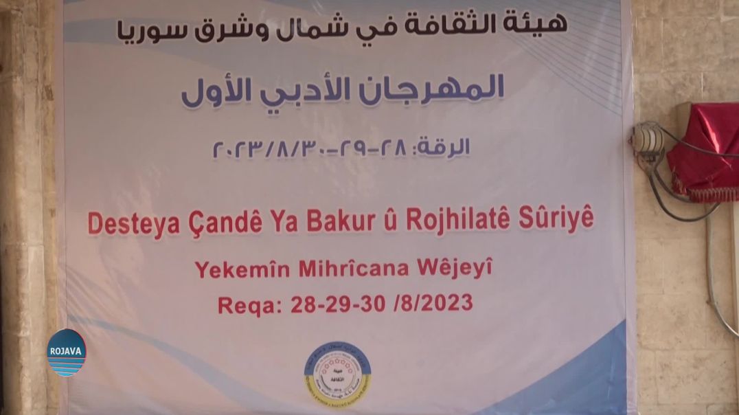 FESTÎVALA 1'EMÎN A WÊJEYÎ YA REQAYÊ DEWAM DIKE