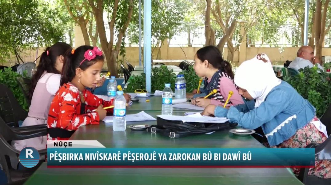 PÊŞBIRKA NIVÎSKARÊ PÊŞEROJÊ YA ZAROKAN BÛ BI DAWÎ BÛ