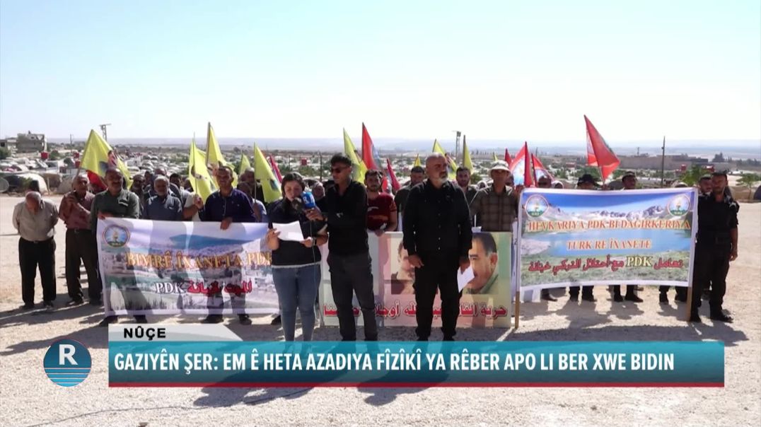 GAZIYÊN ŞER: EM Ê HETA AZADIYA FÎZÎKÎ YA RÊBER APO LI BER XWE BIDIN