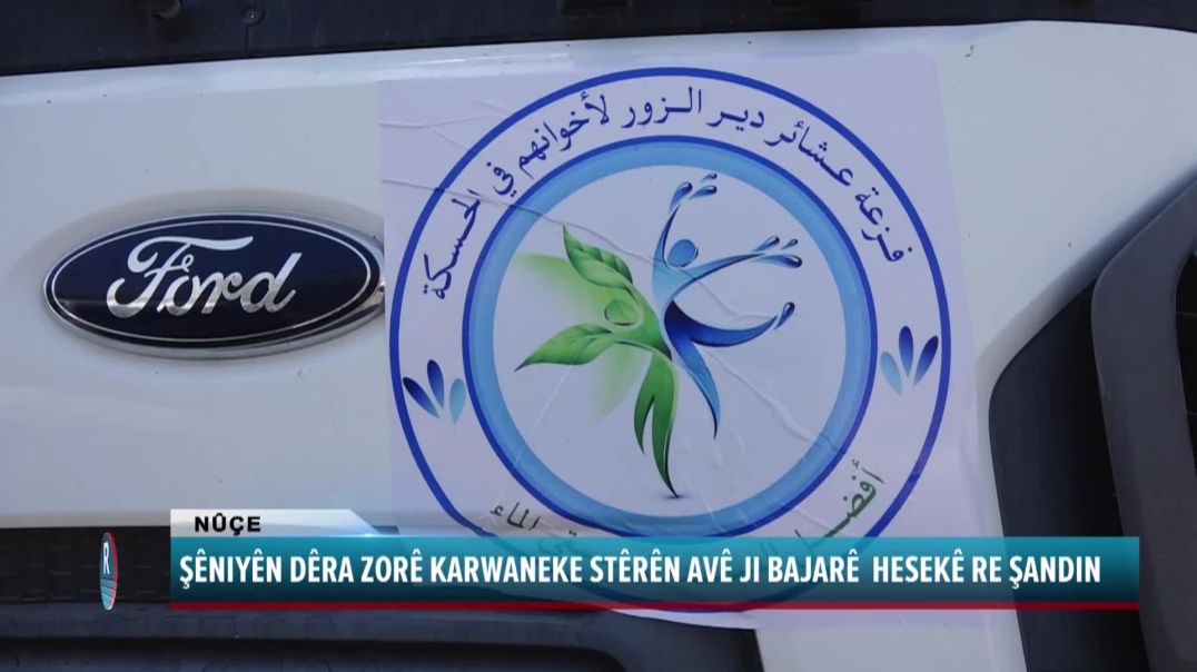 ŞÊNIYÊN DÊRA ZORÊ KARWANEKE STÊRÊN AVÊ JI BAJARÊ  HESEKÊ RE ŞANDIN