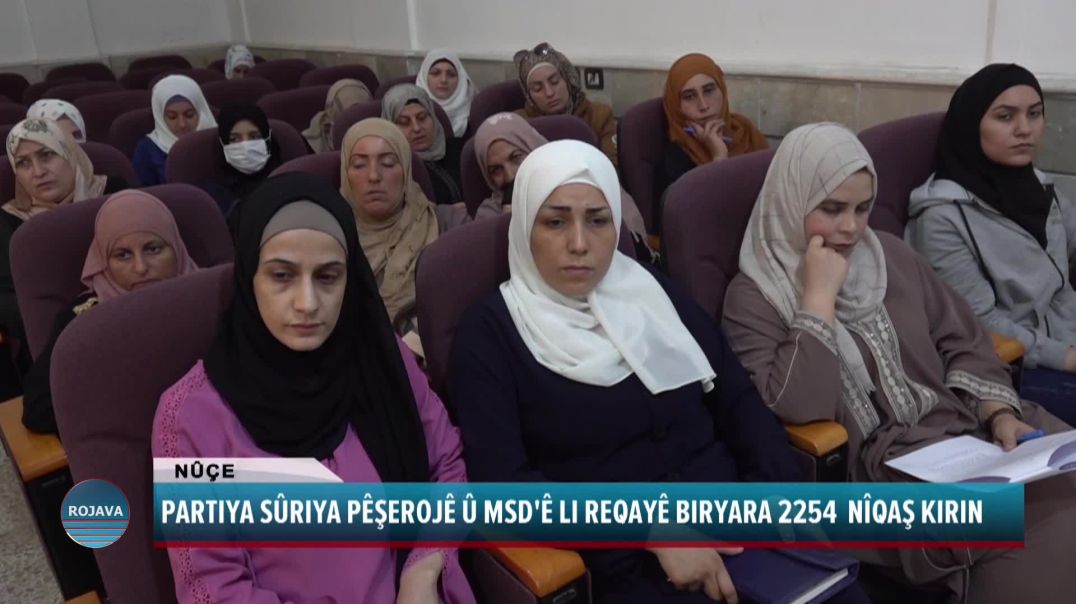 PARTIYA SÛRIYA PÊŞEROJÊ Û MSD'Ê LI REQAYÊ BIRYARA 2254  NÎQAŞ KIRIN