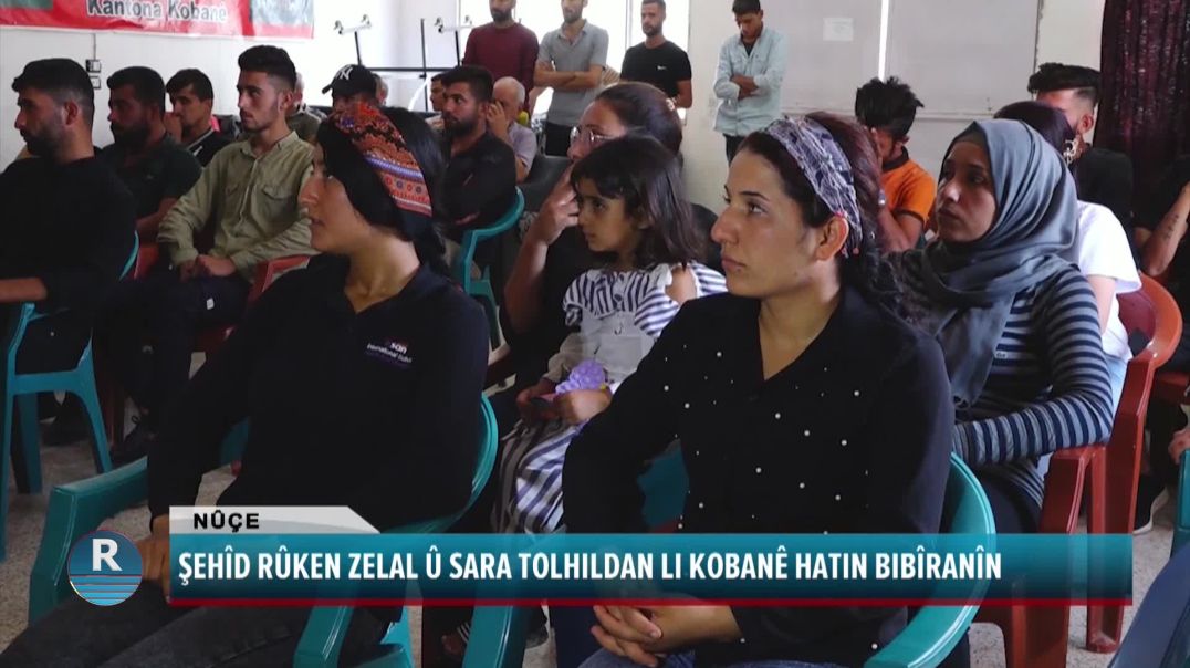 ŞEHÎD RÛKEN ZELAL Û SARA TOLHILDAN LI KOBANÊ HATIN BIBÎRANÎN