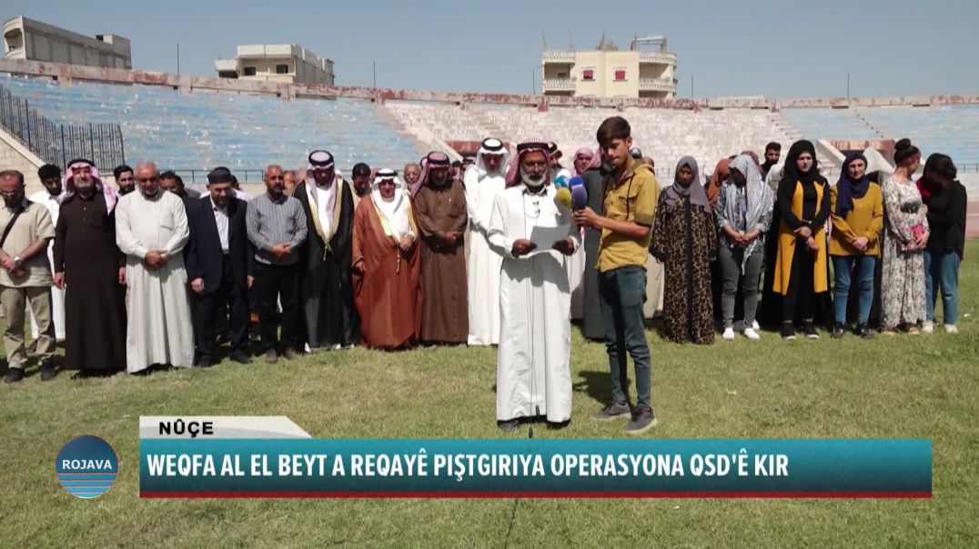 WEQFA AL EL BEYT A REQAYÊ PIŞTIGIRIYA OPARASYONA QSD'Ê KIR