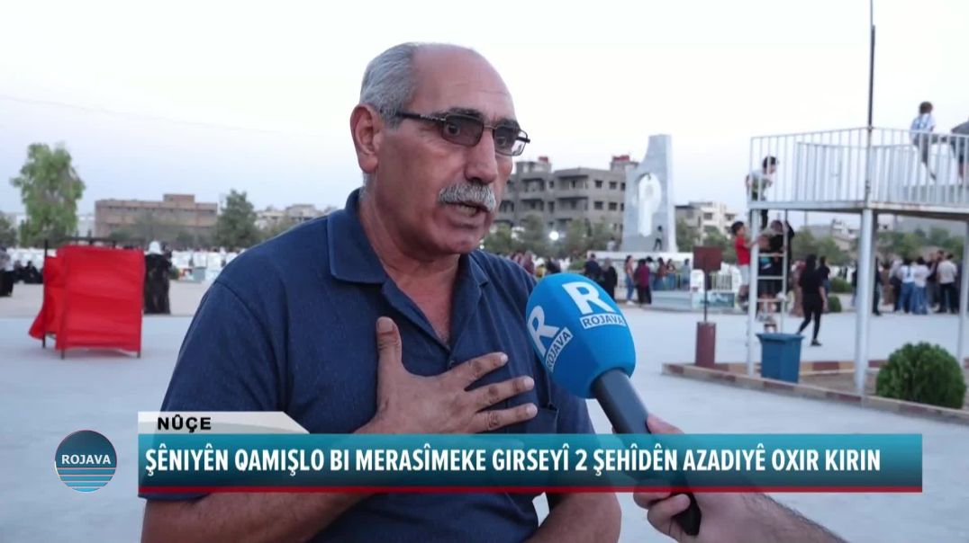 ŞÊNIYÊN QAMIŞLO BI MERASÎMEKE GIRSEYÎ 2 ŞEHÎDÊN AZADIYÊ OXIR KIRIN