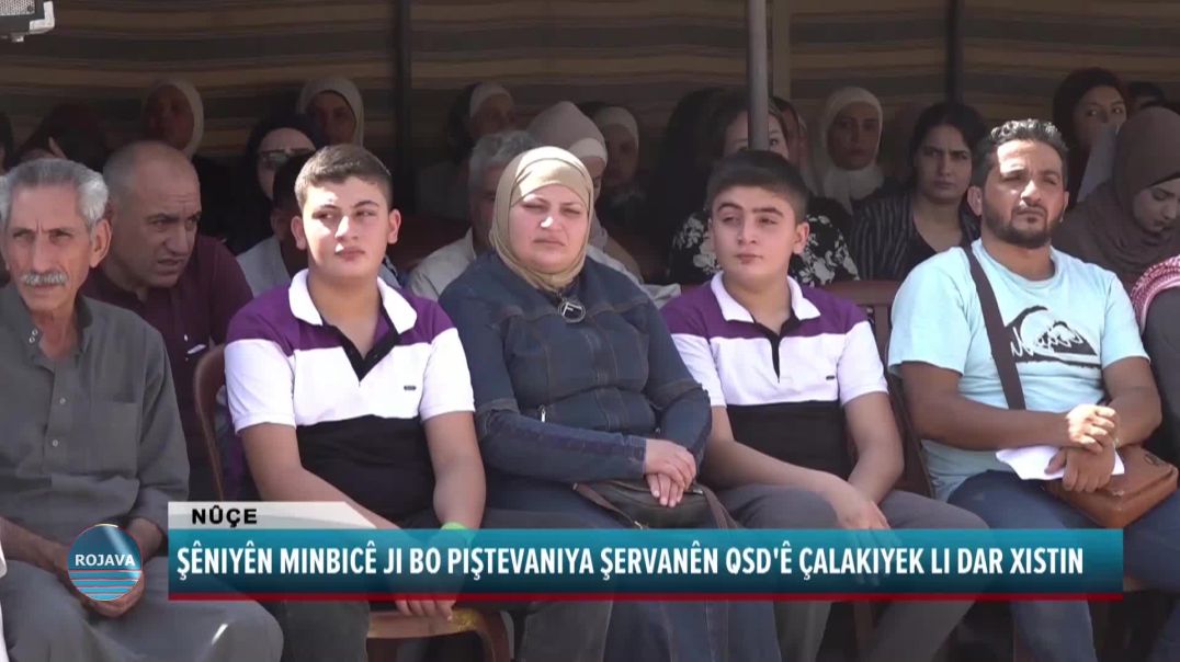 ŞÊNIYÊN MINBICÊ JI BO PIŞTEVANIYA ŞERVANÊN QSD'Ê ÇALAKIYEK LI DAR XISTIN