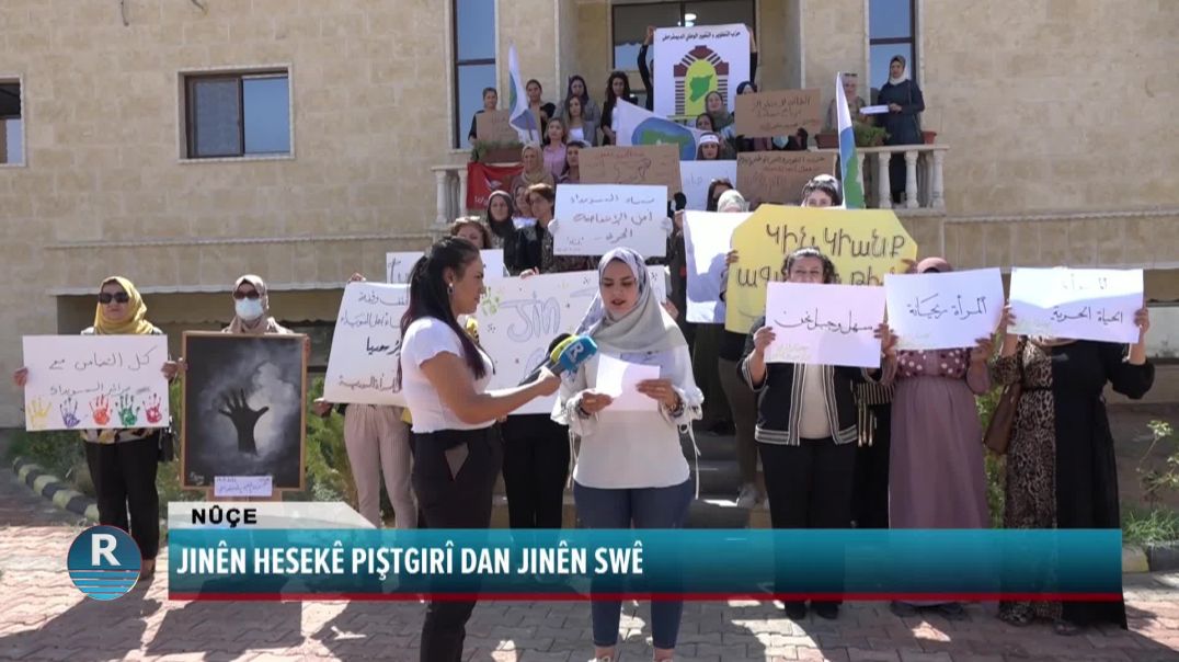 JINÊN HESEKÊ PIŞTGIRÎ DAN JINÊN SWÊDAYÊ