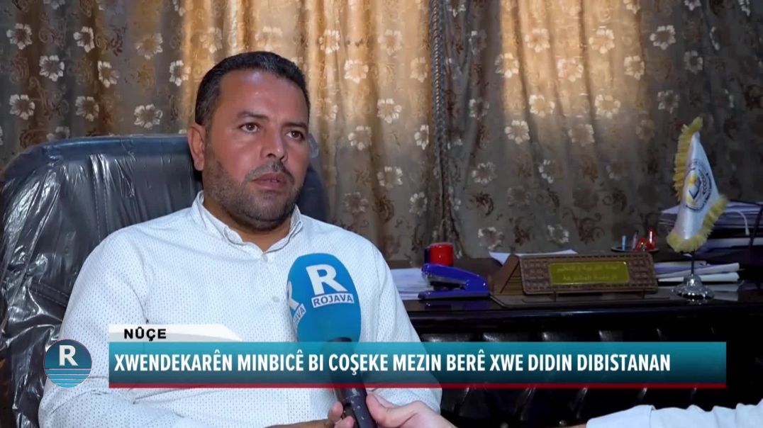 XWENDEKARÊN MINBICÊ BI COŞEKE MEZIN BERÊ XWE DIDIN DIBISTANAN