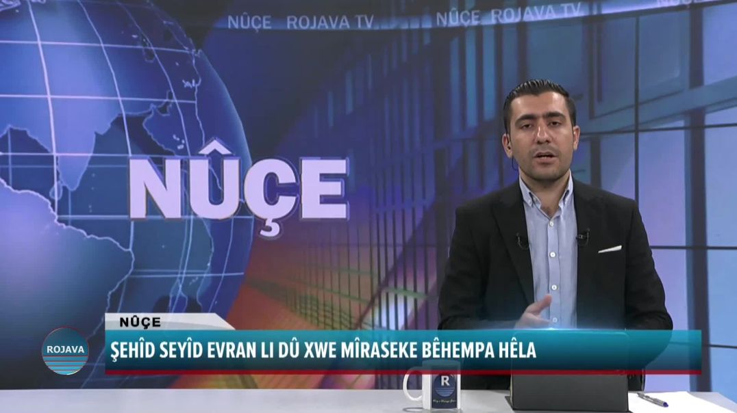 ŞEHÎD SEYÎD EVRAN LI DÛ XWE MÎRASEKE BÊHEMPA HÊLA