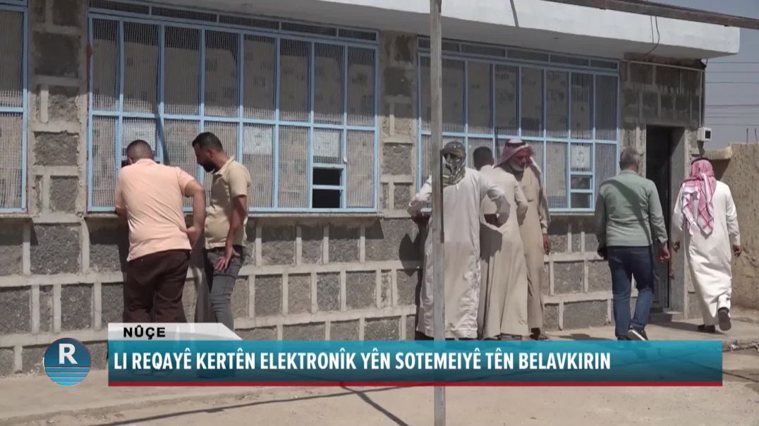 LI REQAYÊ KERTÊN ELEKTRONÎK YÊN SOTEMEIYÊ TÊN BELAVKIRIN