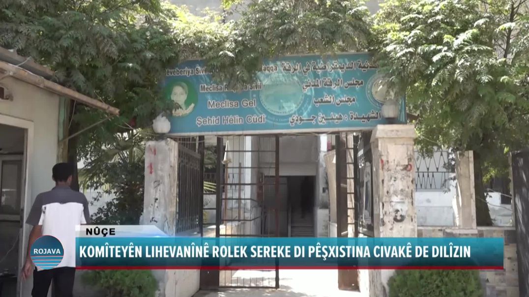 ⁣KOMÎTEYÊN LIHEVANÎNÊ ROLEK SEREKE DI PÊŞXISTINA CIVAKÊ DE DILÎZIN