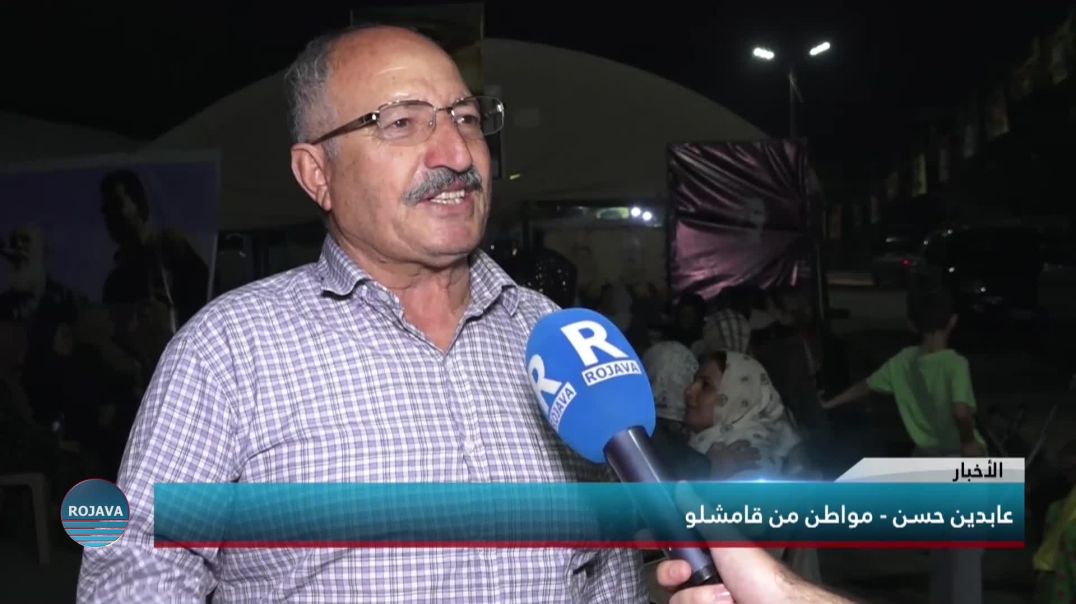 أهالي قامشلو: سنستمر بفعالياتنا حتى تحقيق الحرية للقائد آبو