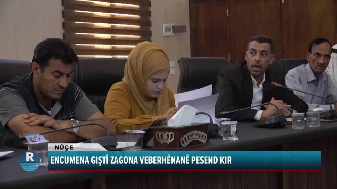 ⁣ENCUMENA GIŞTÎ ZAGONA VEBERHÊNANÊ PESEND KIR