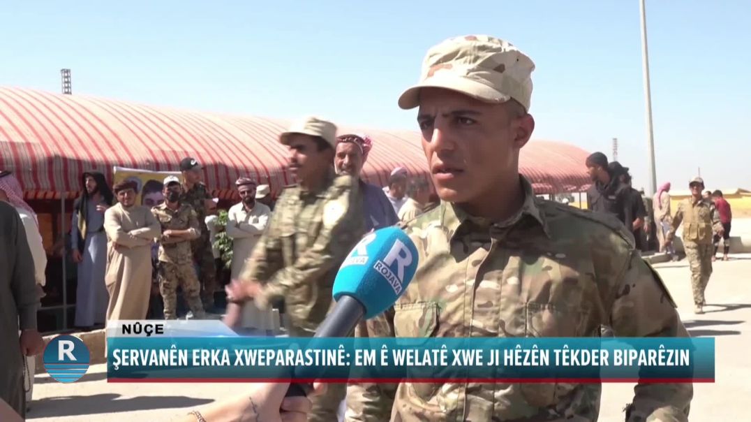 DEWREYEKE ŞERVANÊN ERKA XWEPARASTINÊ PERWERDEYA XWE BI DAWÎ KIRIN