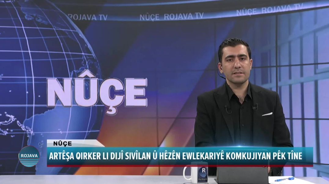 ARTÊŞA QIRKER LI DIJÎ SIVÎLAN Û HÊZÊN EWLEKARIYÊ KOMKUJIYAN PÊK TÎNE