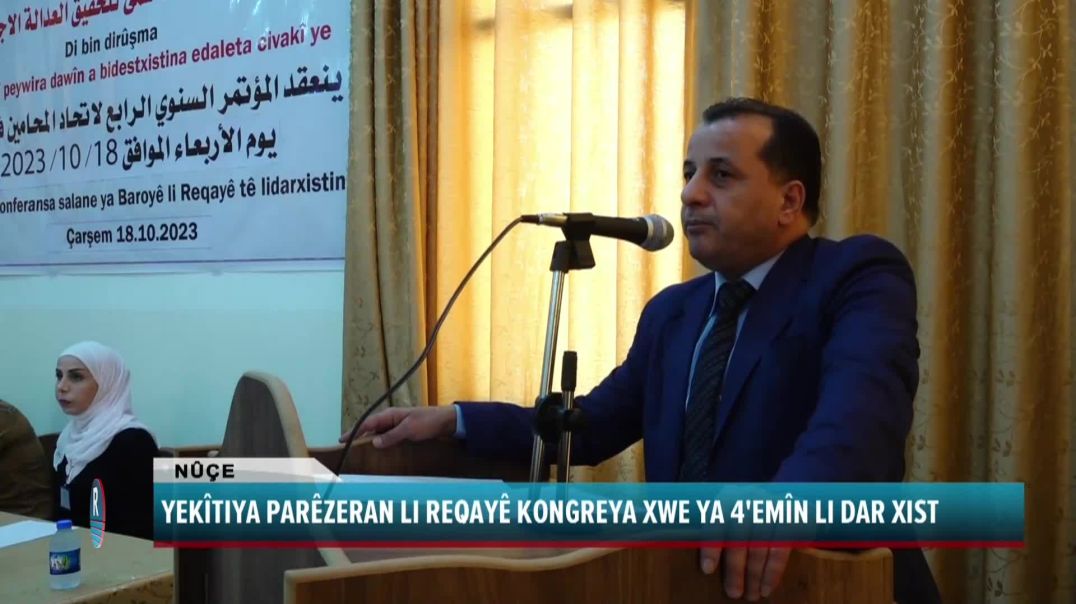 YEKÎTIYA PARÊZERAN LI REQAYÊ KONGREYA XWE YA 4'EMÎN LI DAR XIST