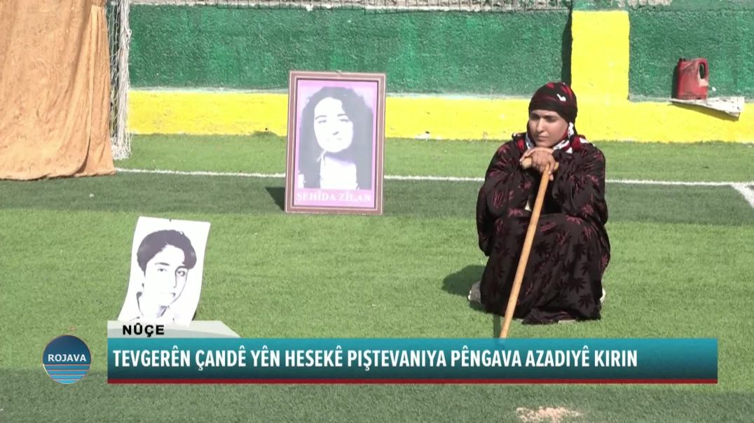 TEVGERÊN ÇANDÊ YÊN HESEKÊ PIŞTEVANIYA PÊNGAVA AZADIYÊ KIRIN