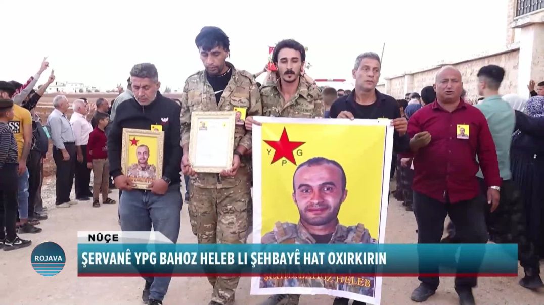 ŞERVANÊ YPG BAHOZ HELEB LI ŞEHBAYÊ HAT OXIRKIRIN