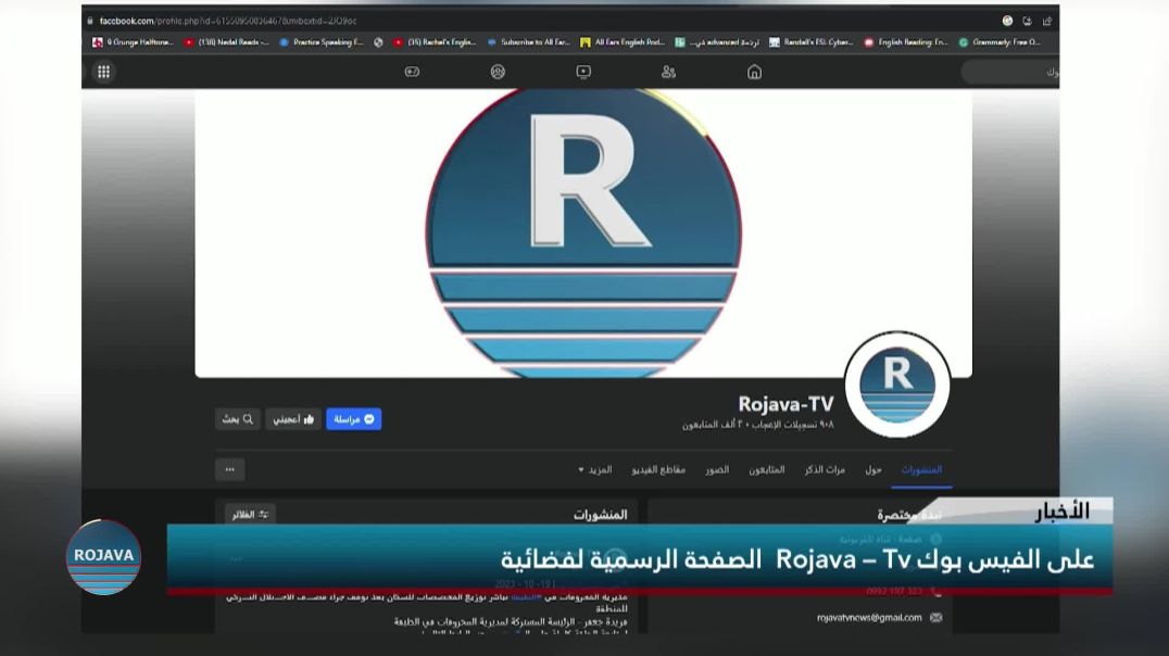 ROJAVA TV: TI TÊKILIYA ME BI NÛÇEYÊN LI SER MALPERÊN ROJAVA TV ÊN SEXTE TUNE YE