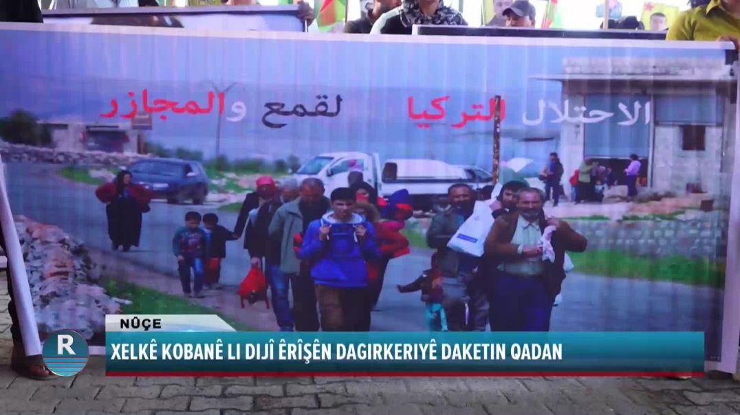 XELKÊ KOBANÊ LI DIJÎ ÊRÎŞÊN DAGIRKERIYÊ DAKETIN QADAN